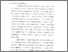 [thumbnail of Bab 2.pdf]