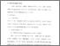[thumbnail of Bab 4.pdf]