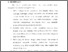 [thumbnail of Bab 5.pdf]