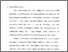 [thumbnail of Bab 3.pdf]