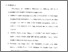 [thumbnail of Bab 4.pdf]