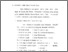 [thumbnail of Bab 4.pdf]