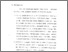 [thumbnail of Bab 5.pdf]