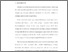[thumbnail of Bab 5.pdf]
