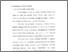 [thumbnail of Bab 2.pdf]