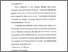 [thumbnail of Bab 3.pdf]