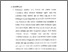 [thumbnail of Bab 4.pdf]