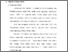 [thumbnail of Bab 2.pdf]