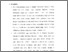 [thumbnail of Bab 5.pdf]