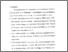[thumbnail of Bab 4.pdf]