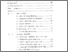 [thumbnail of Daftar Isi.pdf]