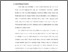 [thumbnail of bab1.pdf]