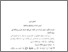 [thumbnail of Bab 4.pdf]