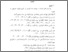 [thumbnail of Bab 5.pdf]