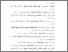 [thumbnail of Daftar Pustaka.pdf]