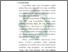 [thumbnail of Perpustakaan Sebagai Wahana Ilmu Pengetahuan.pdf]
