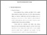 [thumbnail of bab 2.pdf]