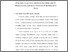 [thumbnail of bab 3.pdf]