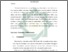[thumbnail of P._Terbitan_Berseri_di_PT.pdf]