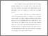 [thumbnail of Bab 3.pdf]