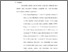 [thumbnail of Bab 5.pdf]