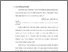 [thumbnail of bab 1.pdf]