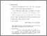 [thumbnail of bab 2.pdf]