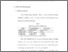 [thumbnail of bab 3.pdf]