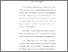 [thumbnail of Bab 2.pdf]