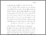 [thumbnail of Bab 1.pdf]