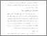 [thumbnail of Bab 4.pdf]