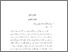 [thumbnail of Bab 2.pdf]
