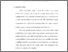 [thumbnail of bab 2.pdf]