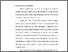 [thumbnail of Bab 3.pdf]