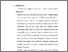 [thumbnail of Bab 5.pdf]
