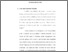 [thumbnail of Bab 3.pdf]
