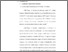 [thumbnail of Bab 4.pdf]