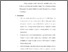 [thumbnail of Bab 5.pdf]