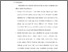 [thumbnail of Bab 5.pdf]