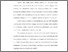 [thumbnail of Bab 4.pdf]