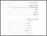 [thumbnail of Daftar Isi.pdf]