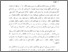 [thumbnail of Bab 1.pdf]