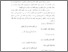 [thumbnail of Bab 2.pdf]