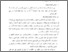 [thumbnail of Bab 3.pdf]