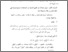 [thumbnail of Bab 4.pdf]