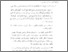 [thumbnail of Bab 5.pdf]