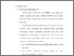 [thumbnail of Bab 2.pdf]