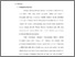 [thumbnail of bab 2.pdf]