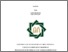 [thumbnail of Cover.pdf]