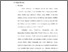 [thumbnail of Bab2.pdf]